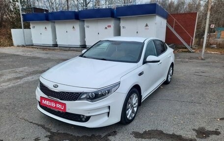 KIA Optima IV, 2016 год, 2 400 000 рублей, 1 фотография
