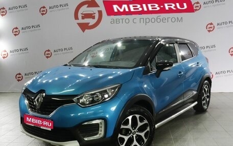 Renault Kaptur I рестайлинг, 2016 год, 1 399 000 рублей, 1 фотография