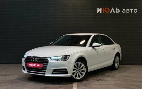 Audi A4, 2016 год, 2 150 000 рублей, 1 фотография