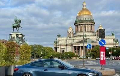 BMW 4 серия, 2021 год, 5 055 555 рублей, 1 фотография