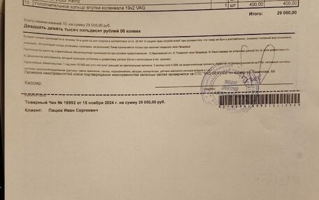 Volkswagen Golf VI, 2010 год, 790 000 рублей, 12 фотография