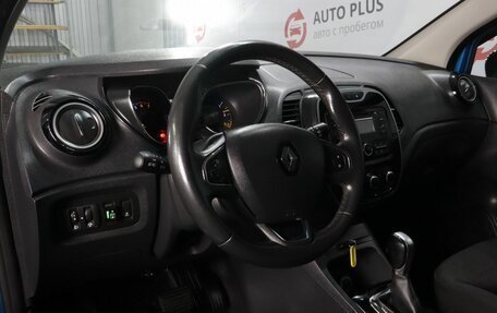 Renault Kaptur I рестайлинг, 2016 год, 1 399 000 рублей, 7 фотография