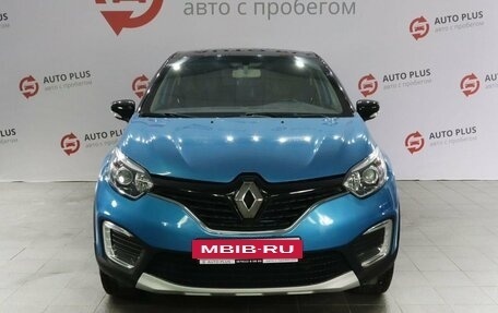 Renault Kaptur I рестайлинг, 2016 год, 1 399 000 рублей, 5 фотография