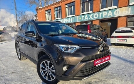 Toyota RAV4, 2018 год, 2 580 000 рублей, 5 фотография