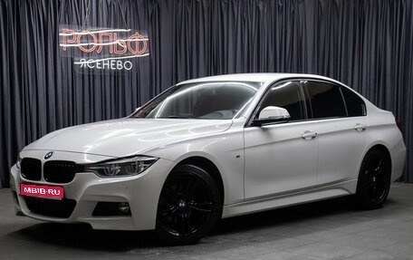 BMW 3 серия, 2018 год, 2 798 000 рублей, 1 фотография