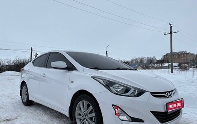 Hyundai Elantra V, 2015 год, 1 400 000 рублей, 1 фотография