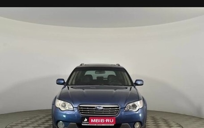 Subaru Outback III, 2008 год, 970 000 рублей, 1 фотография