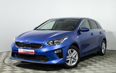 KIA cee'd III, 2019 год, 1 839 000 рублей, 1 фотография