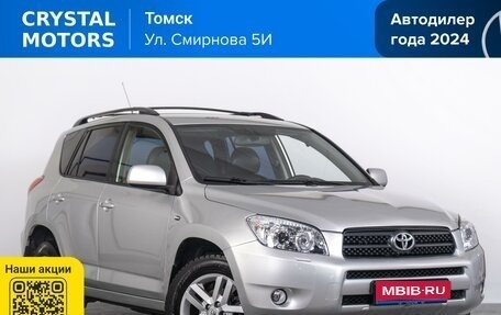 Toyota RAV4, 2007 год, 1 339 000 рублей, 1 фотография