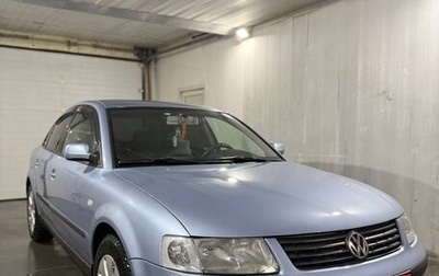 Volkswagen Passat B5+ рестайлинг, 1999 год, 500 000 рублей, 1 фотография