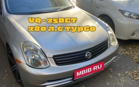 Nissan Skyline, 2002 год, 780 000 рублей, 1 фотография