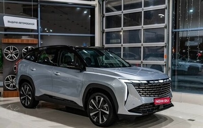 Geely Atlas, 2025 год, 3 970 990 рублей, 1 фотография