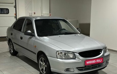 Hyundai Accent II, 2004 год, 379 900 рублей, 1 фотография