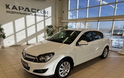 Opel Astra J, 2014 год, 645 000 рублей, 1 фотография