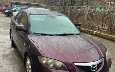 Mazda 3, 2007 год, 525 000 рублей, 1 фотография