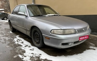 Mazda 626, 1994 год, 270 000 рублей, 1 фотография