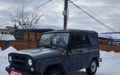 ЛуАЗ 3151, 2006 год, 320 000 рублей, 1 фотография