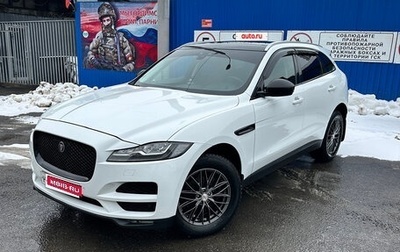 Jaguar F-Pace, 2017 год, 3 399 000 рублей, 1 фотография