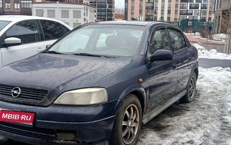 Opel Astra G, 1998 год, 140 000 рублей, 1 фотография