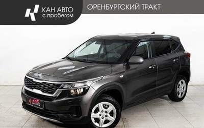 KIA Seltos I, 2020 год, 1 800 000 рублей, 1 фотография