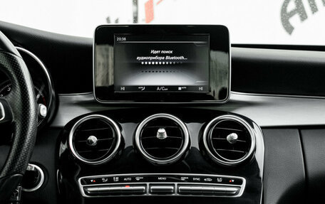 Mercedes-Benz C-Класс, 2014 год, 2 210 000 рублей, 21 фотография