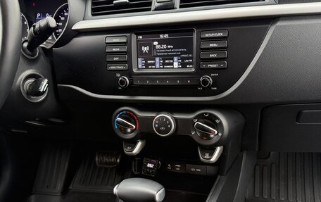 KIA Rio IV, 2020 год, 1 470 000 рублей, 8 фотография