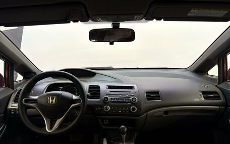 Honda Civic VIII, 2007 год, 699 900 рублей, 7 фотография