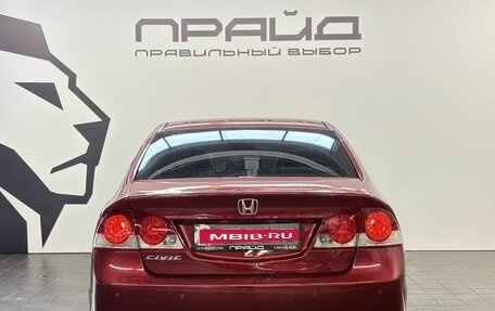 Honda Civic VIII, 2007 год, 699 900 рублей, 4 фотография