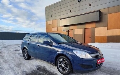 Opel Astra H, 2012 год, 638 000 рублей, 1 фотография