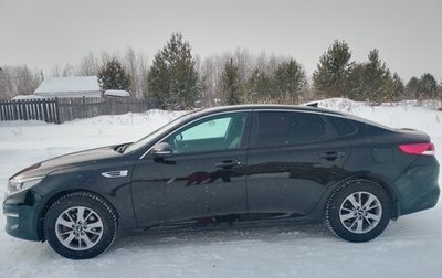 KIA Optima IV, 2018 год, 1 800 000 рублей, 1 фотография