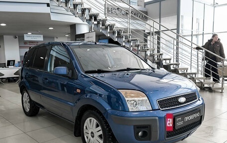 Ford Fusion I, 2008 год, 399 000 рублей, 3 фотография