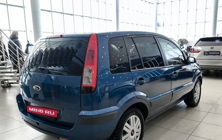 Ford Fusion I, 2008 год, 399 000 рублей, 6 фотография