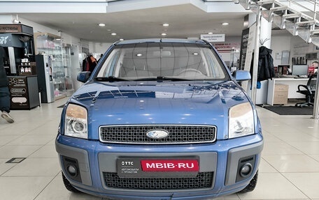 Ford Fusion I, 2008 год, 399 000 рублей, 2 фотография