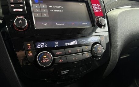 Nissan X-Trail, 2016 год, 1 799 000 рублей, 14 фотография