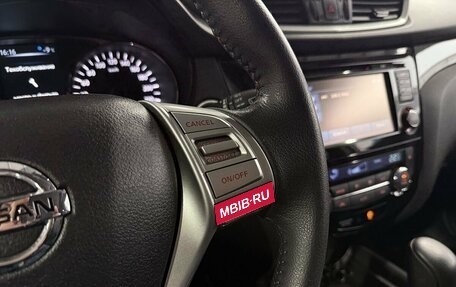 Nissan X-Trail, 2016 год, 1 799 000 рублей, 16 фотография