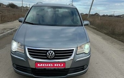 Volkswagen Touran III, 2008 год, 900 000 рублей, 1 фотография