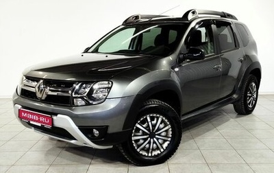 Renault Duster, 2020 год, 1 920 000 рублей, 1 фотография