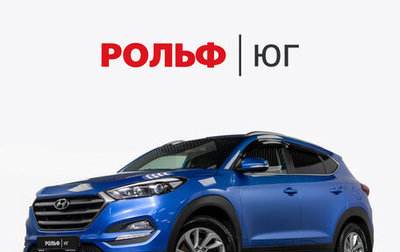 Hyundai Tucson III, 2018 год, 1 688 000 рублей, 1 фотография