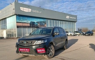 Geely Emgrand X7 I, 2020 год, 1 330 000 рублей, 1 фотография