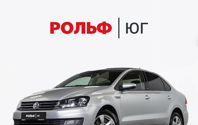 Volkswagen Polo VI (EU Market), 2016 год, 1 168 000 рублей, 1 фотография