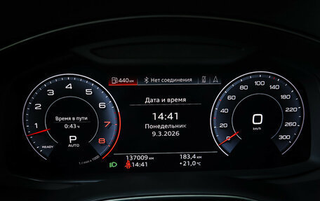 Audi Q8 I, 2019 год, 5 990 000 рублей, 16 фотография