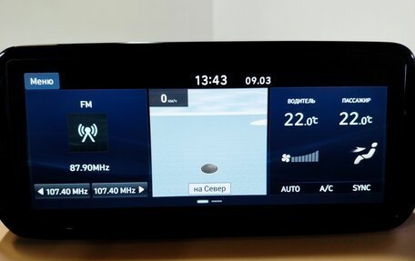 Hyundai Santa Fe IV, 2022 год, 3 990 000 рублей, 16 фотография