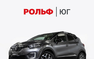 Renault Kaptur I рестайлинг, 2021 год, 1 798 000 рублей, 1 фотография