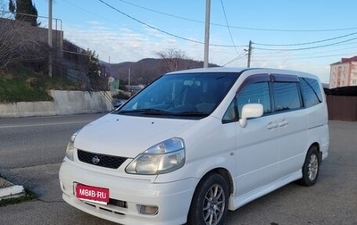 Nissan Serena II, 2001 год, 650 000 рублей, 1 фотография