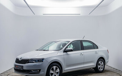Skoda Rapid I, 2018 год, 1 430 000 рублей, 1 фотография