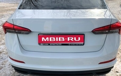 Skoda Rapid II, 2022 год, 1 750 000 рублей, 1 фотография