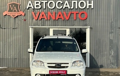 Chevrolet Niva I рестайлинг, 2016 год, 750 000 рублей, 1 фотография