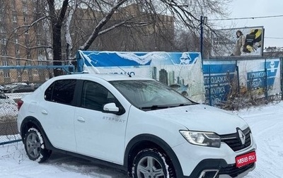 Renault Logan II, 2020 год, 870 000 рублей, 1 фотография