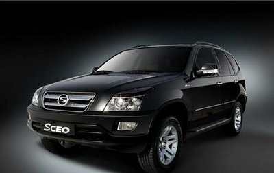 ShuangHuan Sceo, 2007 год, 200 000 рублей, 1 фотография