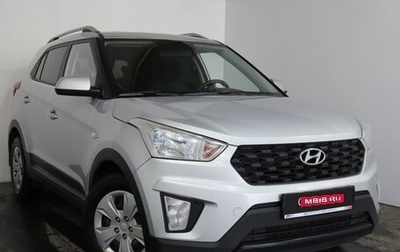 Hyundai Creta I рестайлинг, 2020 год, 1 849 000 рублей, 1 фотография